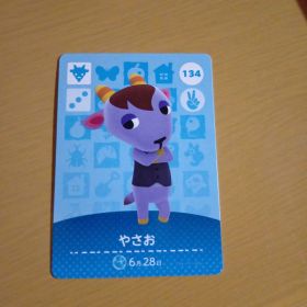 amiiboカード やさお 134