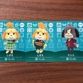 amiiboカード あつ森 しずえ けんと