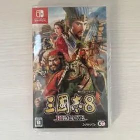 三國志8 REMAKE Nintendo Switch 三国志8リメイク
