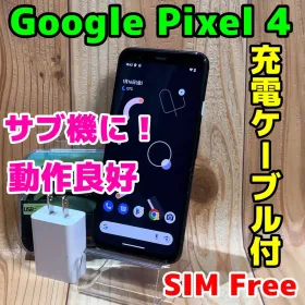Google Pixel 4 新品¥54,026 中古¥10,000 | 新品・中古のネット最安値