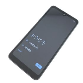 アクオス(AQUOS)の【B】SH-53D/AQUOS wish3/357562621298445(スマートフォン本体)