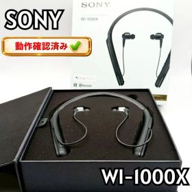 【高音質】88 SONY WI-1000X ネックバンドイヤホン 123-39