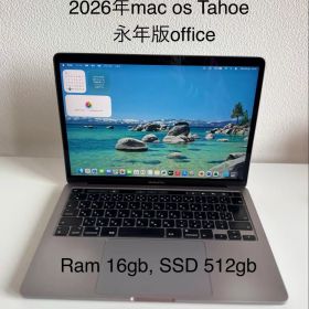 Macbook Pro 2020 13インチ office付ける