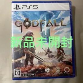Godfall(ゴッドフォール)