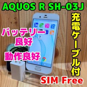 SIMフリー 本体 AQUOS R SH-03J 64GB 149G4 ホワイト