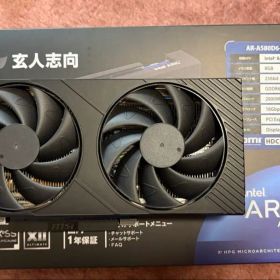 玄人思考 intel ARC A580 8GB グラフィックボード