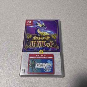ポケットモンスター バイオレット＋ゼロの秘宝 Switch 新品 9,300円