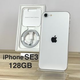 アイフォーン(iPhone)の【電池新品100%】iPhone SE3 128GB |白 |SIMフリー(スマートフォン本体)