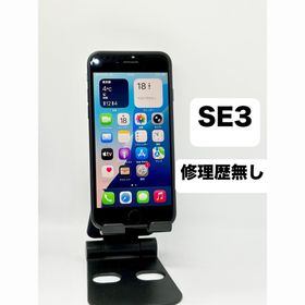 iPhone SE3 SIMフリー 本体 64GB 第三世代 ミッドナイト(スマートフォン本体)