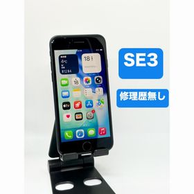 iPhone SE3 SIMフリー 本体 64GB 第三世代 ミッドナイト 2(スマートフォン本体)