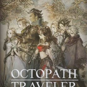 NS オクトパストラベラー