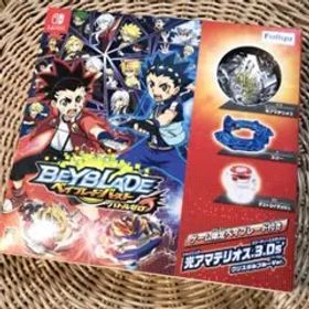 ニンテンドー【新品未開封】 ベイブレードバーストバトルゼロ ベイブレード付き