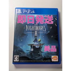 PS4 リトルナイトメア2 Little Nightmares II【美品】(家庭用ゲームソフト)