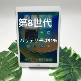 iPad 第8世代 大容量32GB A2197