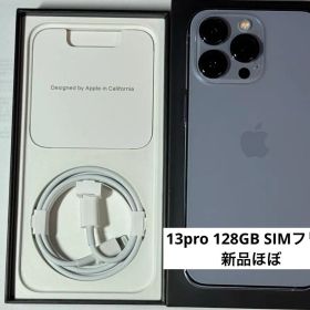 [4005] iPhone 13 PRO 128GB シエラブルー SIMフリー