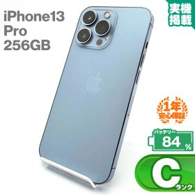 安心の1年保証！iPhone13 Pro 256GB シエラブルー 本体 中古 スマホ 中古スマホ 中古iPhone 中古Cランク バッテリー最大限容量84% SIMロック解除済 SIMフリー