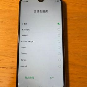 OPPO AX7 スマートフォン 本体＋フイルム