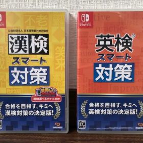 漢検スマート対策 Switch 中古 3,550円 | ネット最安値の価格比較