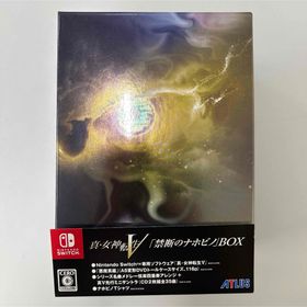ニンテンドースイッチ(Nintendo Switch)の真・女神転生5 禁断のナホビノBOX SWITCH(家庭用ゲームソフト)