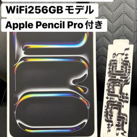 iPad Pro M4 11インチ Apple Pencil Pro付き