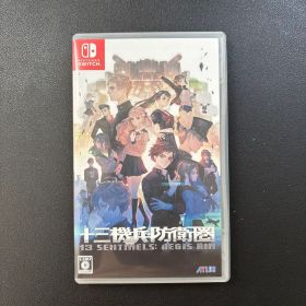 Nintendo Switch 十三機兵防衛圏