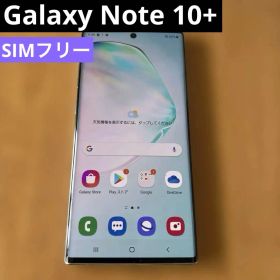Galaxy Note10+ 新品 42,800円 中古 20,000円 | ネット最安値の価格