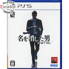 プレイステーション(PlayStation)の龍が如く7外伝 名を消した男 PS5 カバーいたみ(家庭用ゲームソフト)