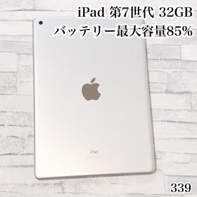 アイパッド(iPad)のiPad 第7世代 32GB wifiモデル 管理番号：339(タブレット)