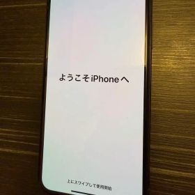 【極美品】iPhone XS 512GB ゴールド SIMフリー