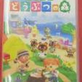 あつまれどうぶつの森 あつまれどうぶつの森 NINTENDO