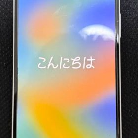 iPhone12 128GB バッテリー75%