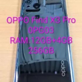 121100E OPPO Find X3 Pro OPG03 256GB
