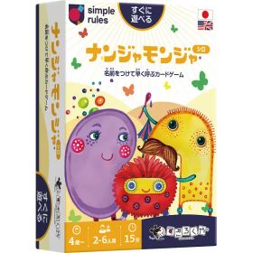 ナンジャモンジャ シロ 160021 【_