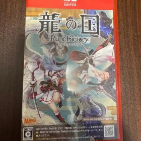 龍の国 ルーンファクトリー Nintendo Switch 2