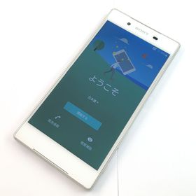 エクスペリア(Xperia)の【C】SOV32/Xperia Z5/353667072114696(スマートフォン本体)