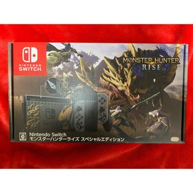 ニンテンドウ(任天堂)のニンテンドースイッチ モンスターハンターライズ スペシャルエディション 新品 (家庭用ゲーム機本体)