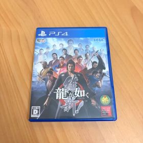 龍が如く 維新! PS4