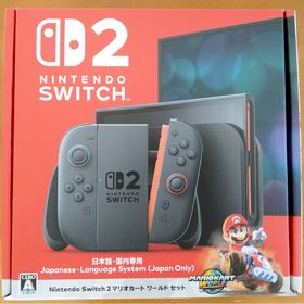 新品未使用 Nintendo Switch 2 マリオカートワールドセット(家庭用ゲーム機本体)