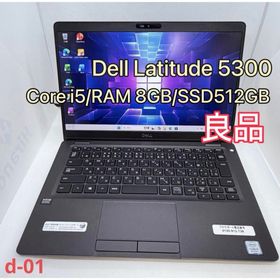 デル(DELL)の【良品】Dell Latitude 5300 512GB Win11 Pro(ノートPC)