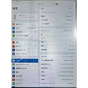 アップル(Apple)のApple iPad mini2 16GB Wi-Fiモデル(タブレット)