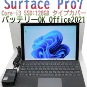 Surface Pro7 i3 128GB オフィス タイプカバー付 電池OK