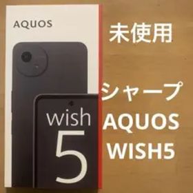 AQUOS wish5 メルカリの新品＆中古最安値 | ネット最安値の価格比較