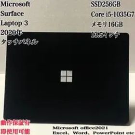【美品】SurfaceLaptop3 メモリ16GB タッチパネル パソコンPC