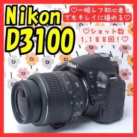 ❤Nikon D3100❤ガイドモード搭載❤ショット数1,188回！❤入学式に❤