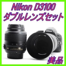 【初心者サポート】Nikon D3100 ダブルレンズセット