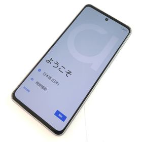 アローズ(arrows)の【B】F-51E/arrows We2 Plus/354713662415744(スマートフォン本体)