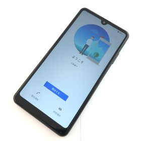 エクスペリア(Xperia)の【A】SO-41B/Xperia Ace II/350603128862288(スマートフォン本体)