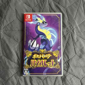 ニンテンドウ(任天堂)のポケットモンスター バイオレット(家庭用ゲームソフト)