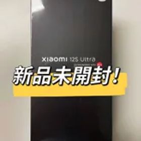新品未開封 xiaomi 12s ultra 12+256 黒