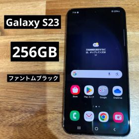 C940 ドコモ SIMフリー Galaxy S23 SC-51D